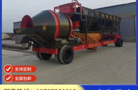 免基礎攪拌站